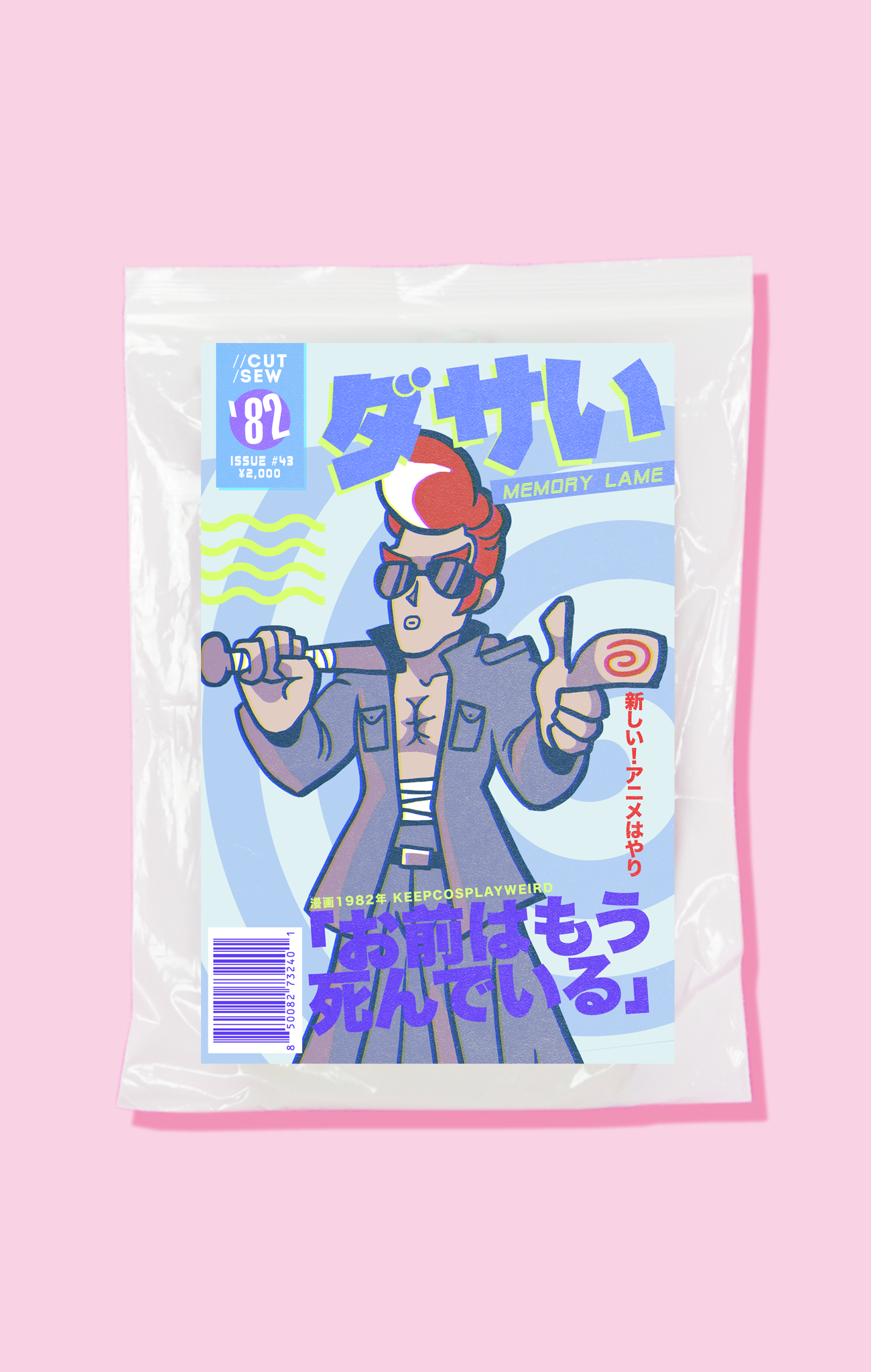 Japanese Gangster Motorcycle Yankii Sewing Pattern // CUT/SEW