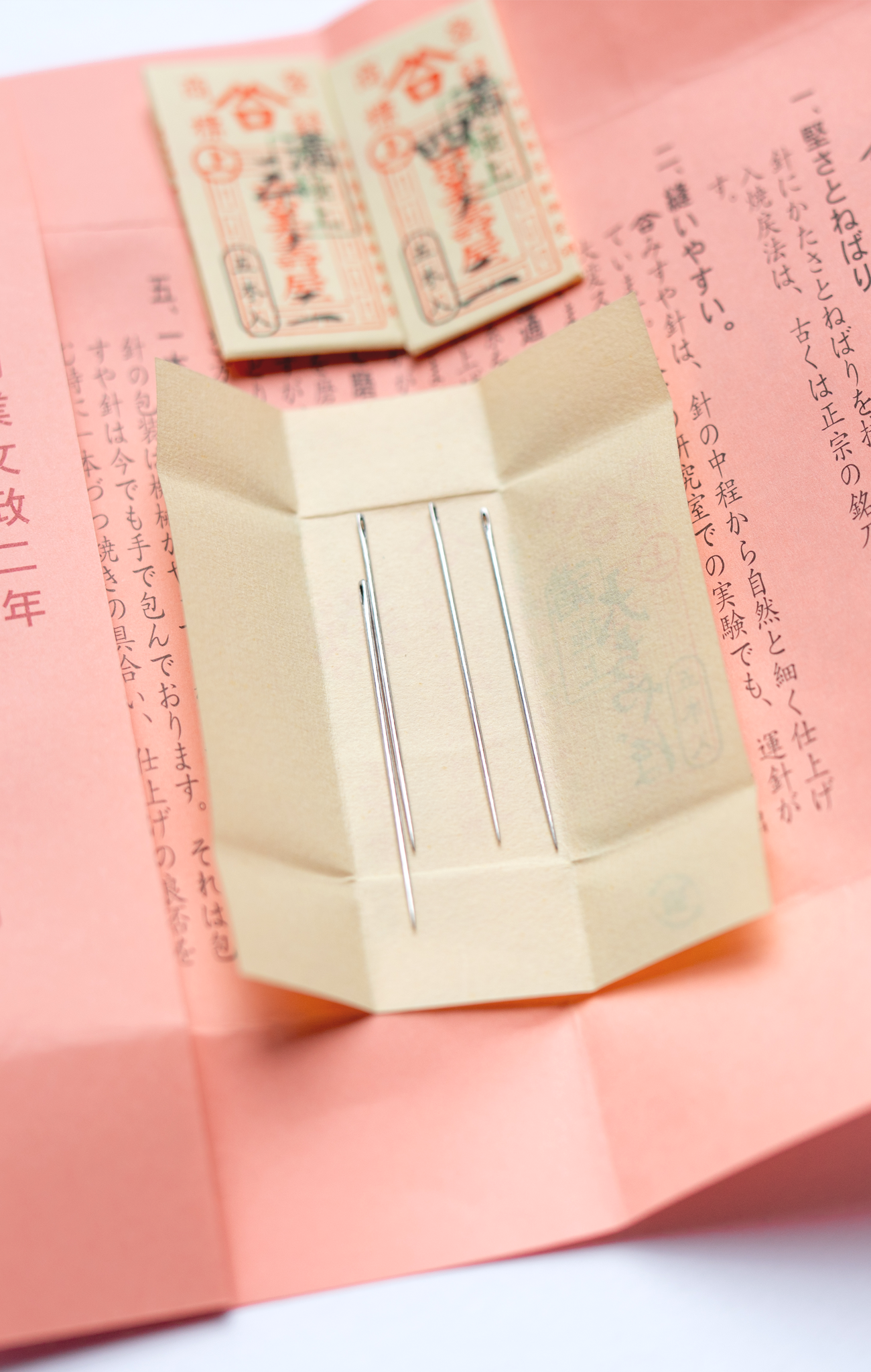Misuya Hand Sewing Needle Set