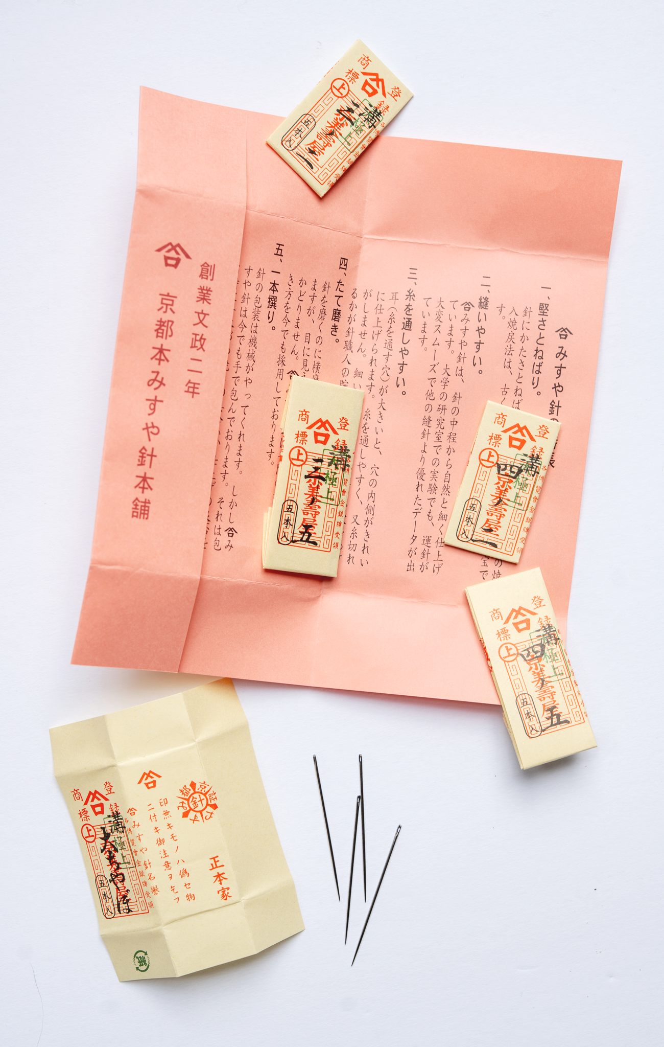 Misuya Hand Sewing Needle Set