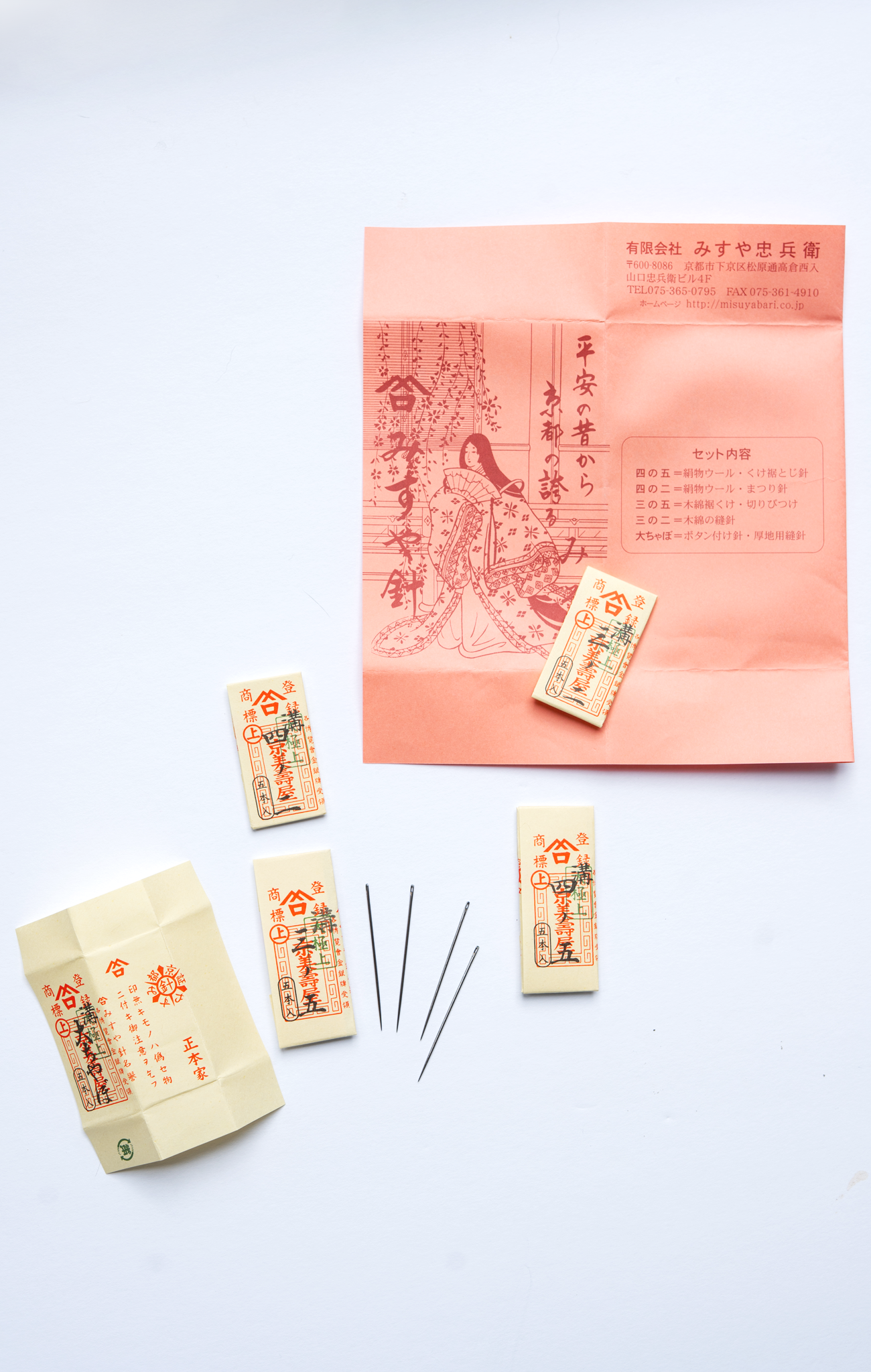 Misuya Hand Sewing Needle Set
