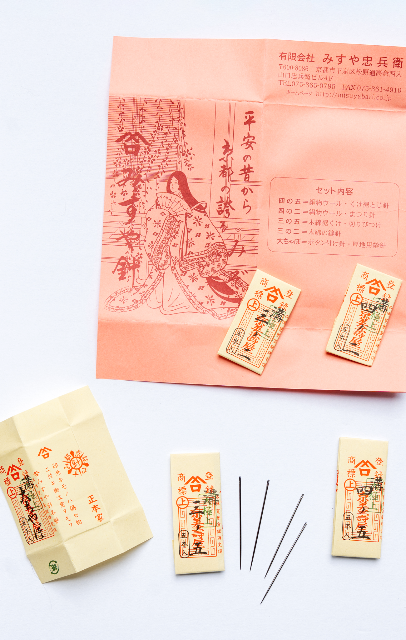 Misuya Hand Sewing Needle Set