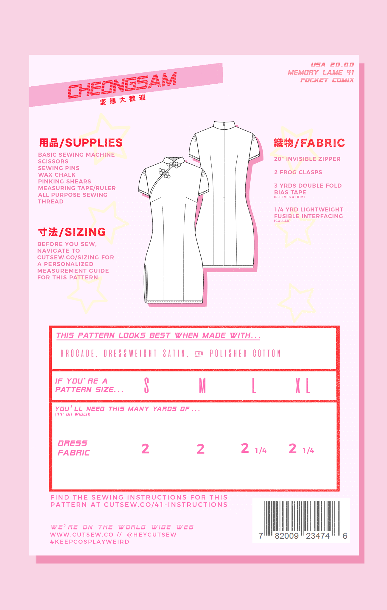 CUT/SEW Beginner Friendly Cheongsam Chinese Dress Sewing Pattern