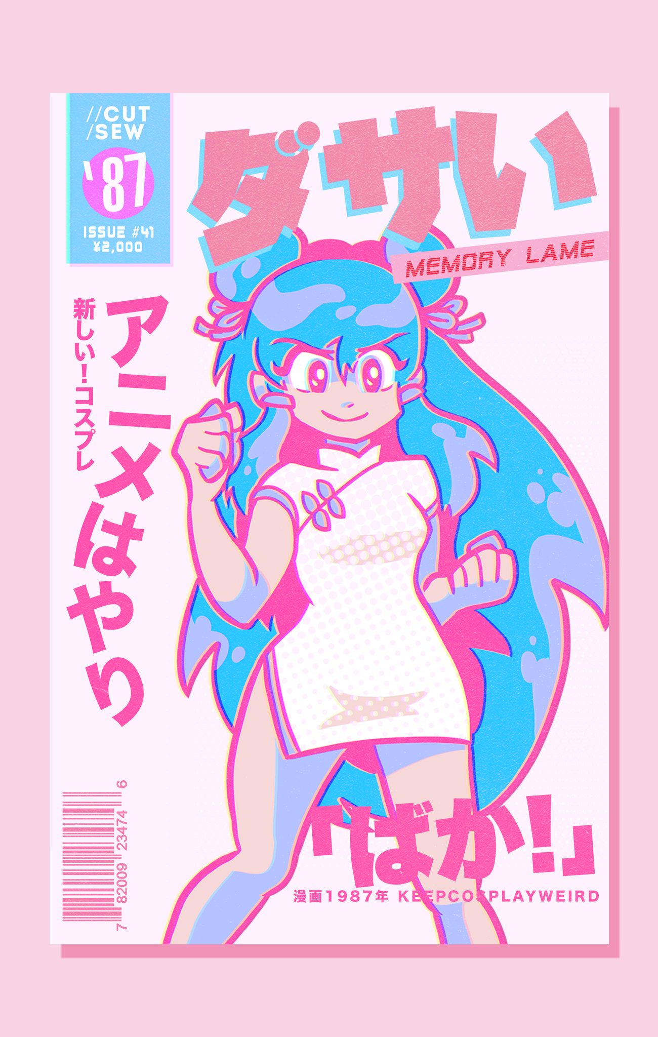 Cheongsam Qipao Chinese Dress Sewing Pattern // CUT/SEW – CUT/SEW ...