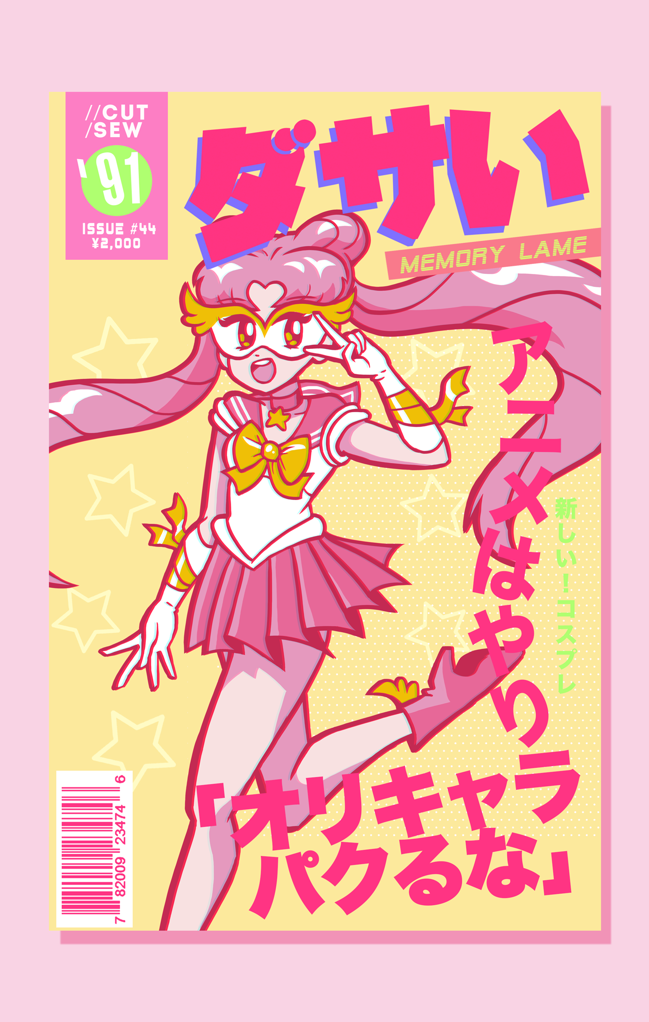 CUT/SEW Beginner Friendly Sailor Moon Sewing Pattern