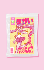 CUT/SEW Beginner Friendly Sailor Moon Sewing Pattern