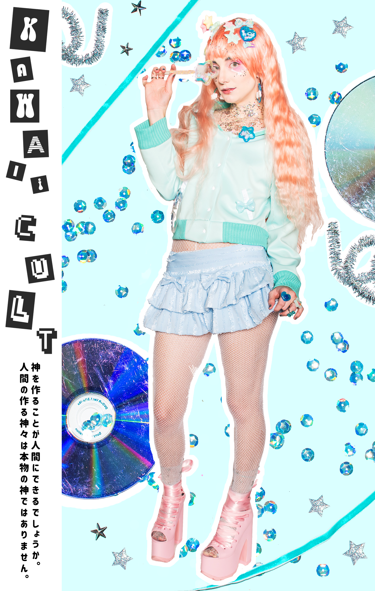 CUT/SEW Beginner Friendly Fairy Kei J-Fashion Sewing Pattern