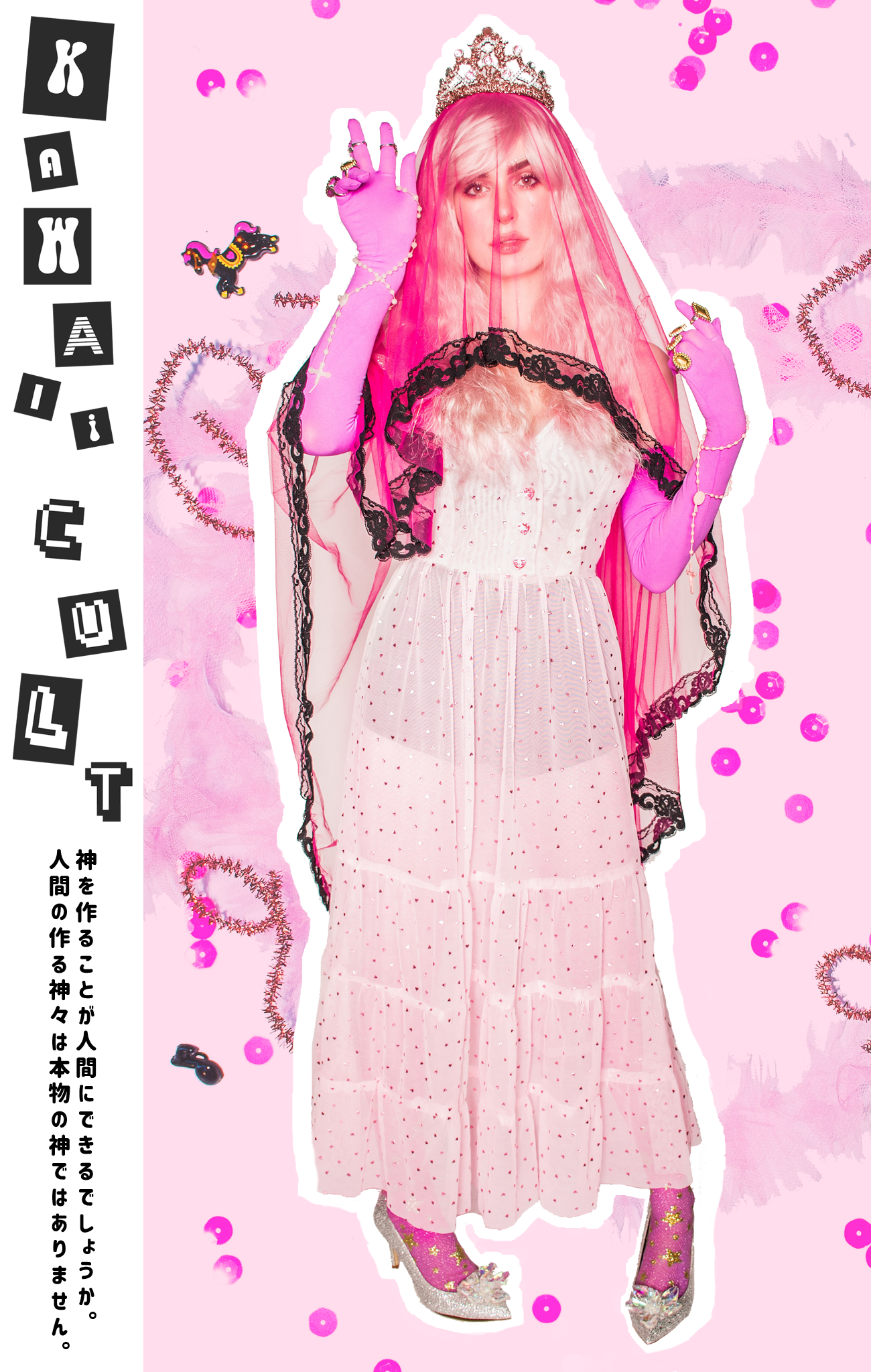 CUT/SEW Beginner Friendly Larme Day Dress Sewing Pattern